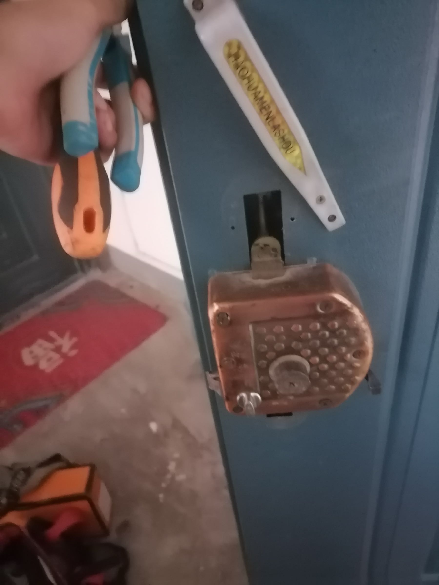 小豪开锁换锁(升龙汇金店)