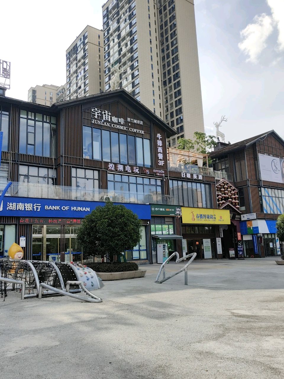 小乔·烤肉营地(万达店)