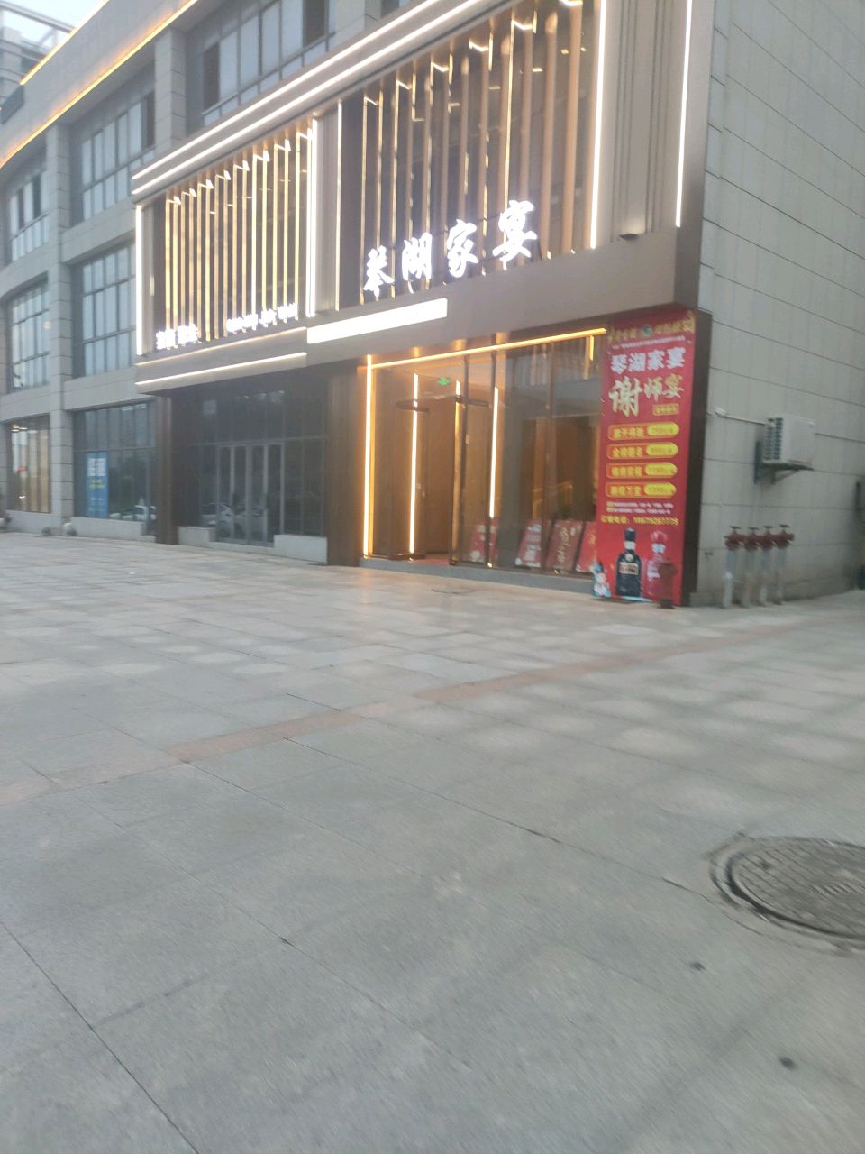 琴湖家宴(丽枫酒店庐山北门店)实景