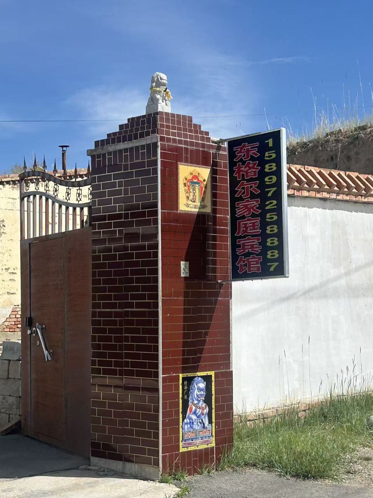 青海湖东格尔民宿