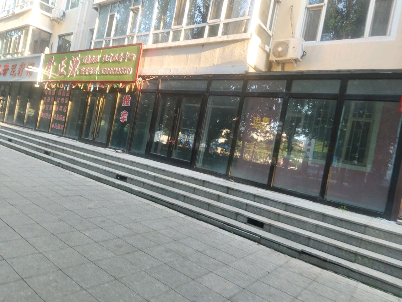 社区足疗馆