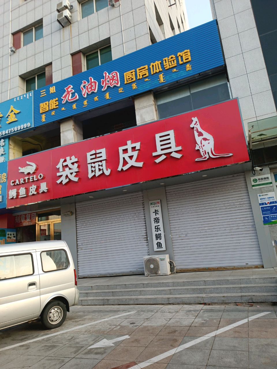 回收黄金名表