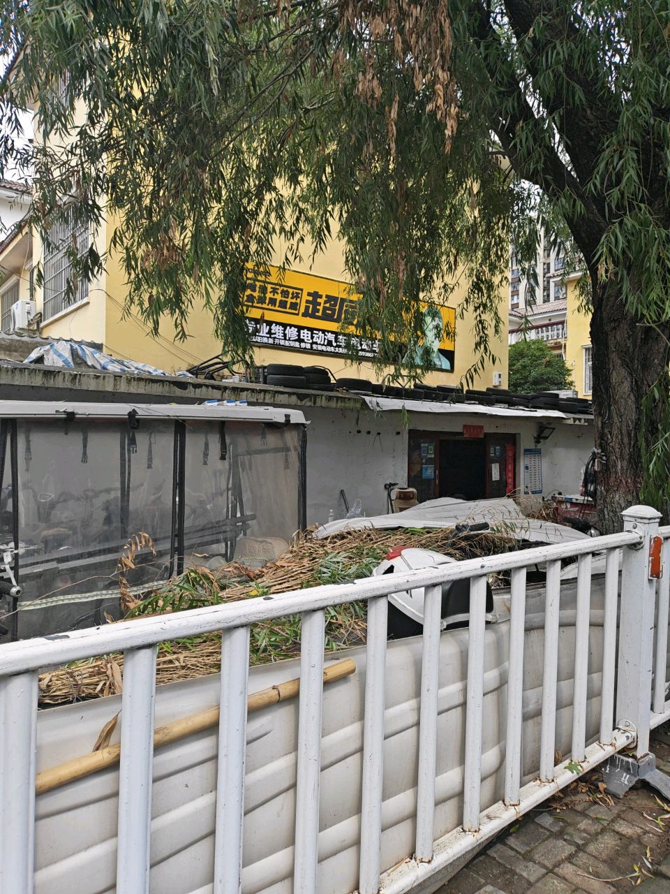 专业维修电动汽车电动车