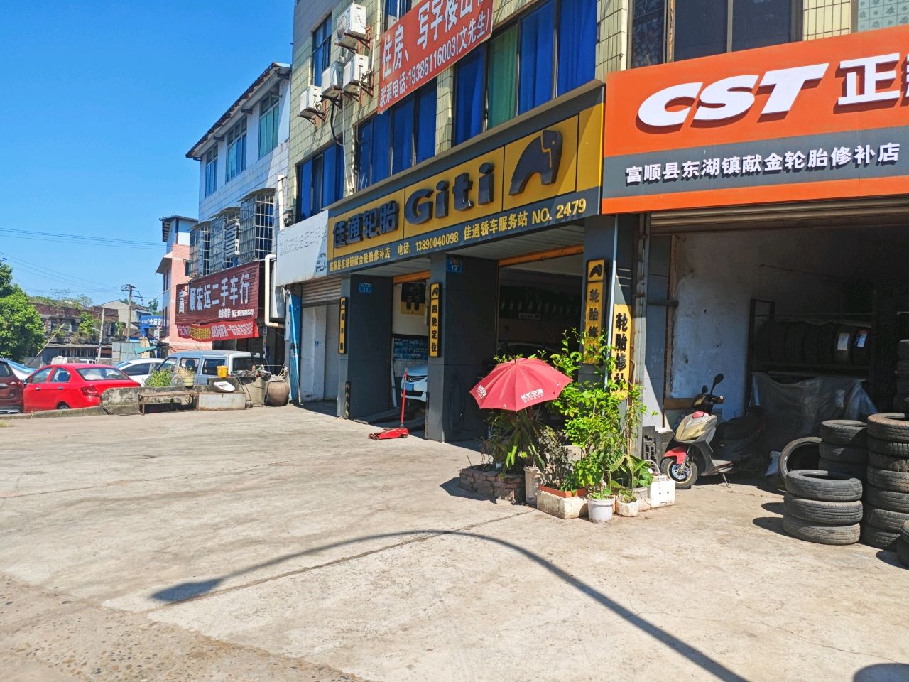 宏运二手车信息部(东湖路店)