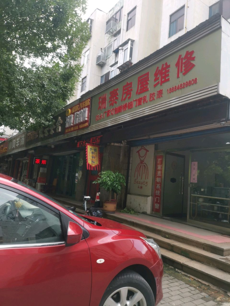周村欣锐开锁智能锁