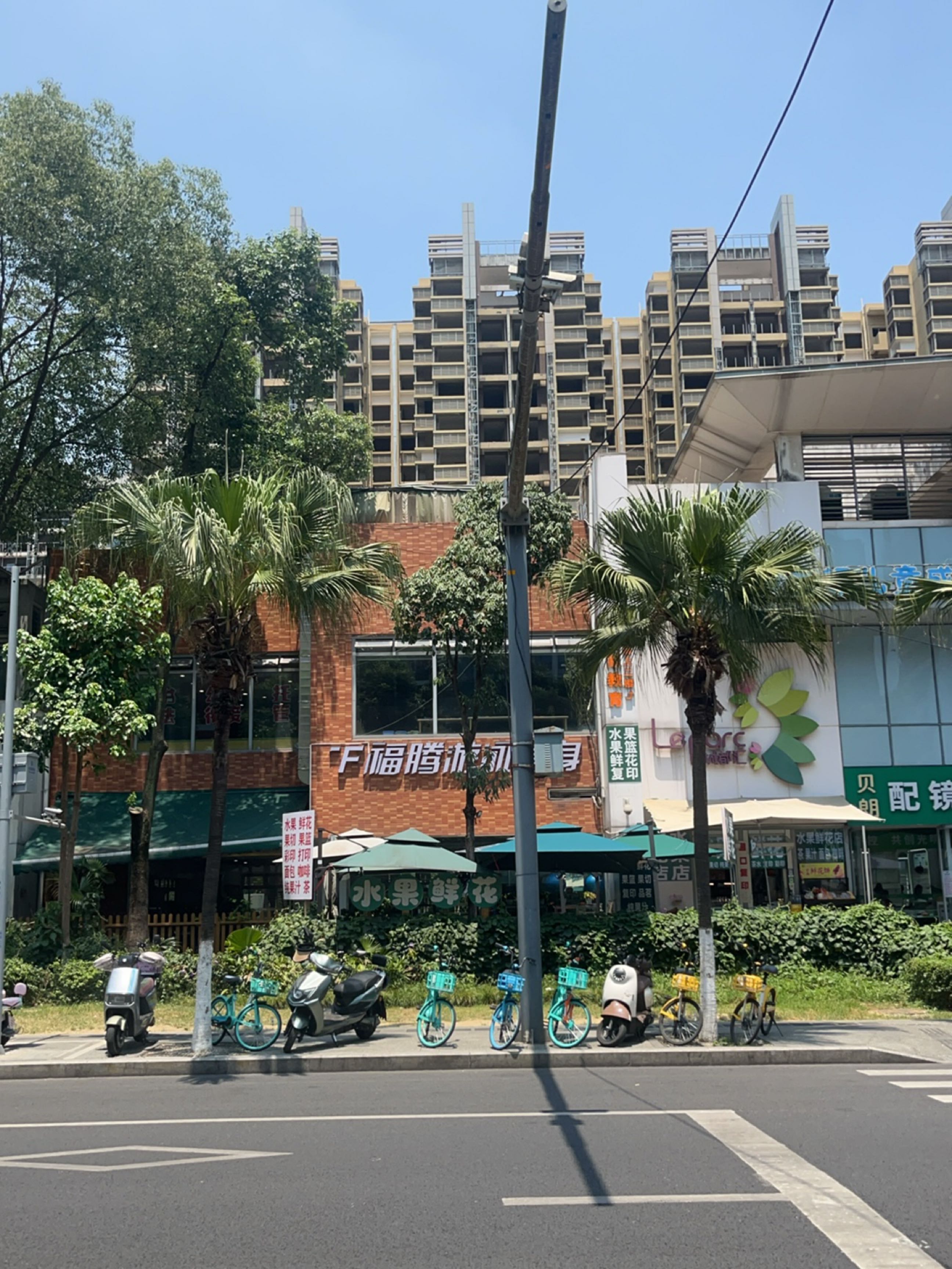 福腾游泳健身(南城都汇店)