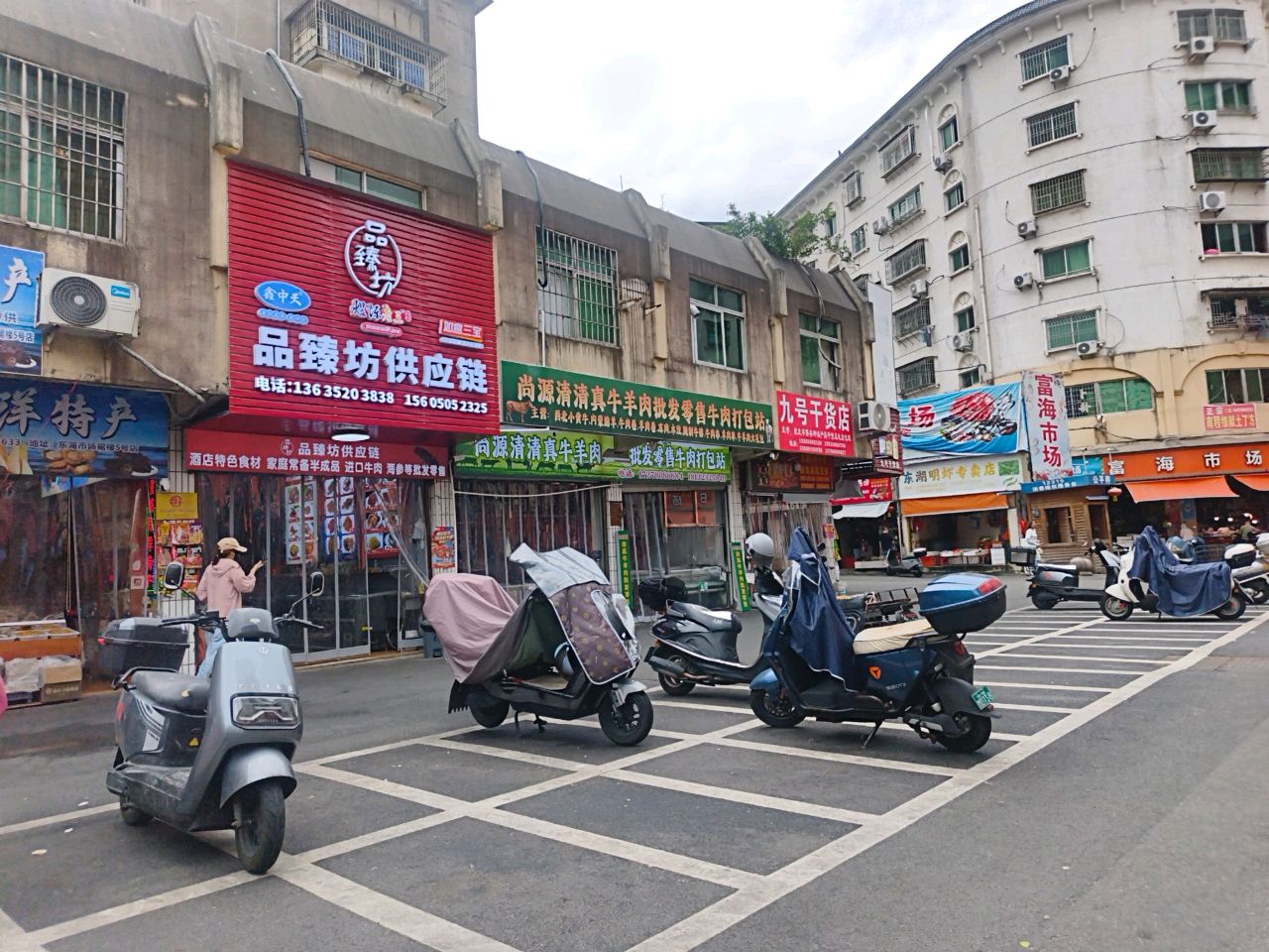 尚清源清真牛羊肉批发零售(东湖市场店)