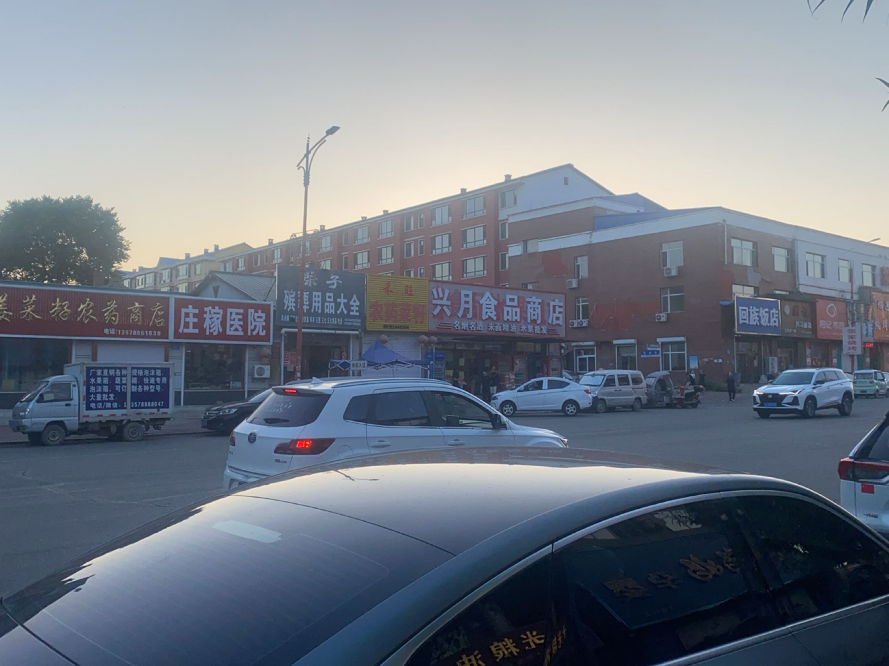 清真回族饭店