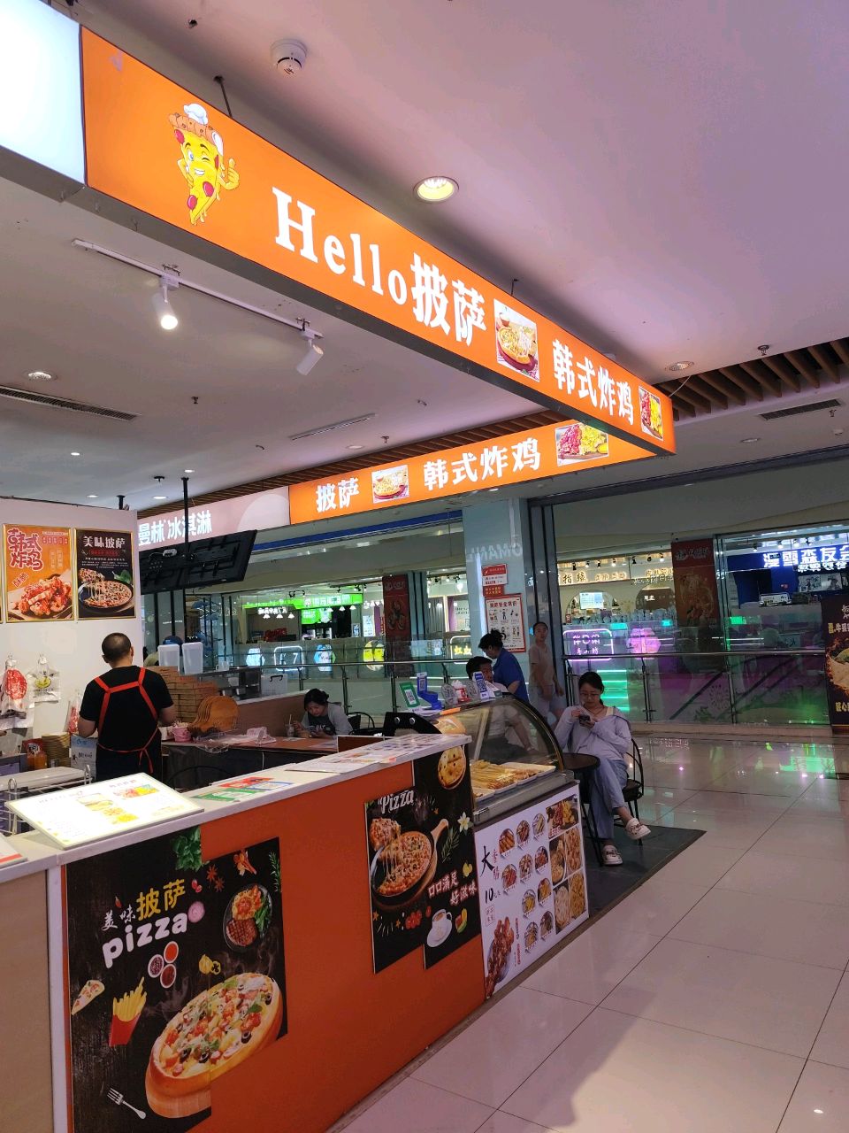 Hello披萨韩式炸鸡