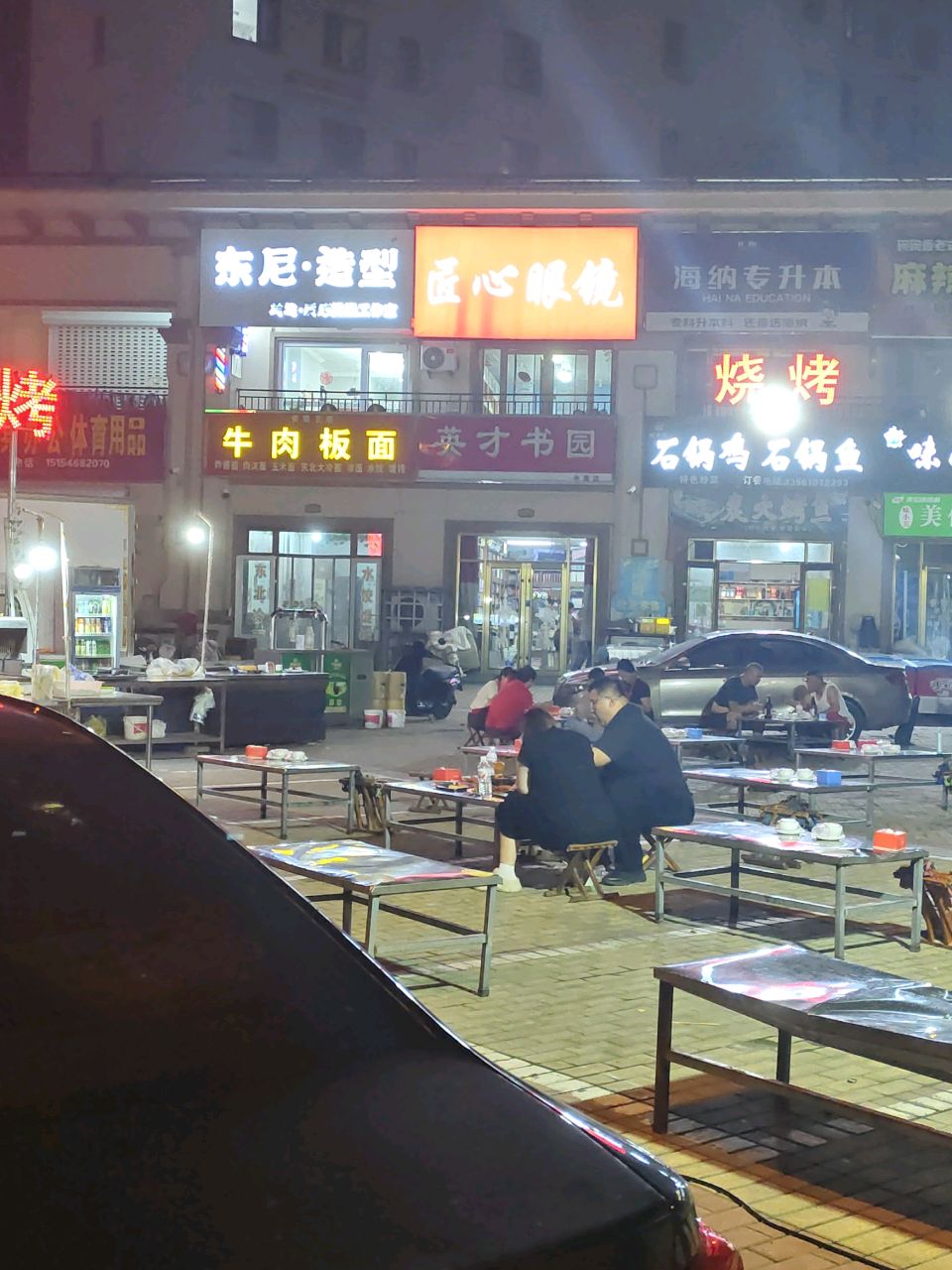 清真牛肉板面(中南世纪城店)