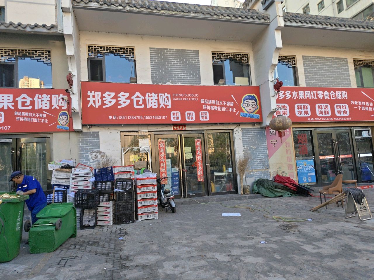 郑多多仓储购水果(西宁店)