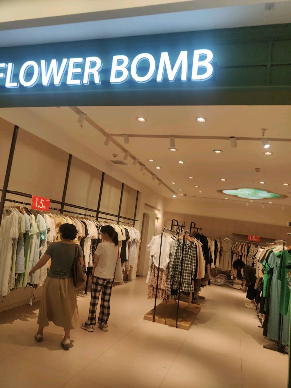 FLOWER BOMB(圣亚购物中心店)