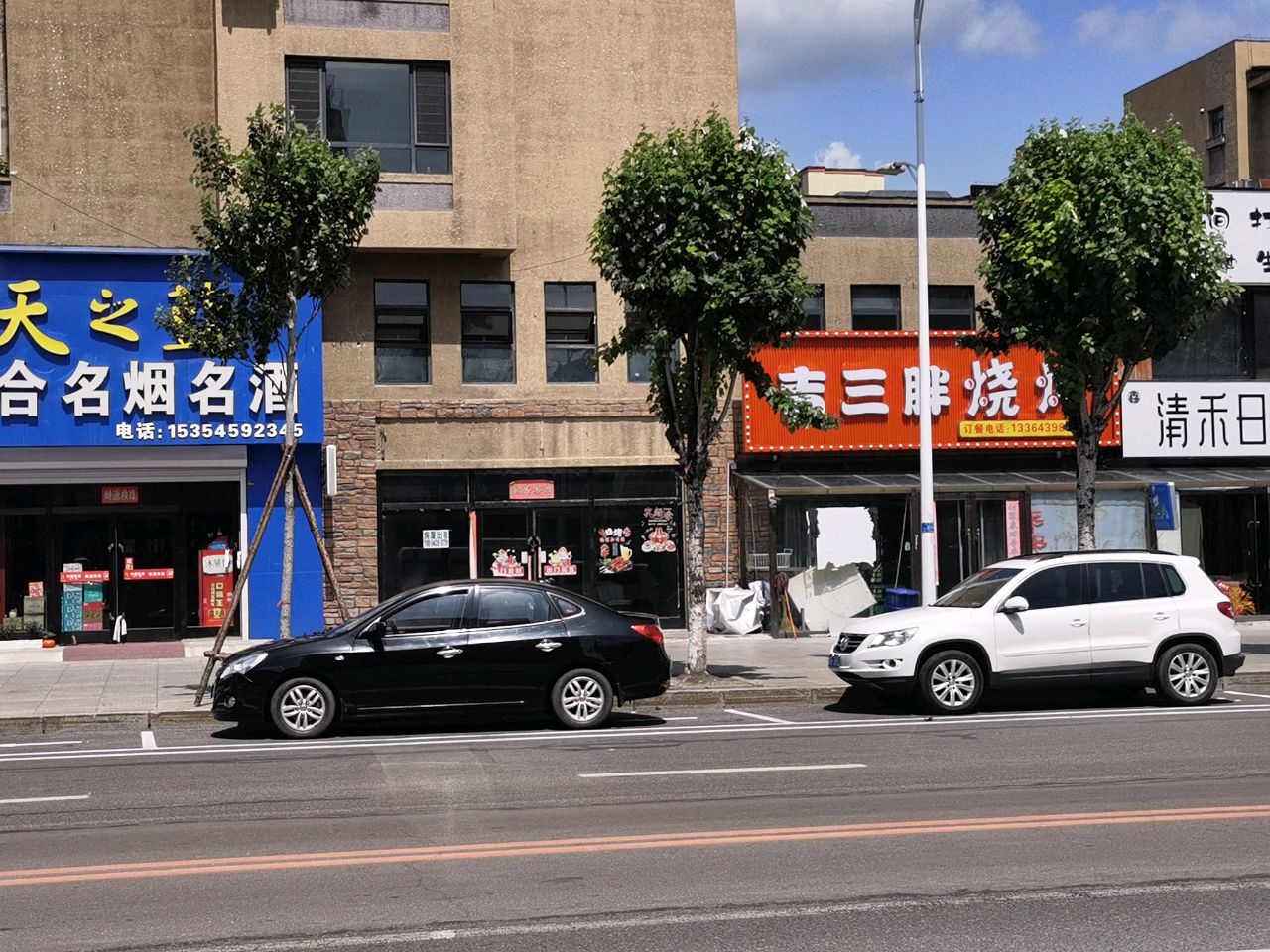 吉三胖烧烤
