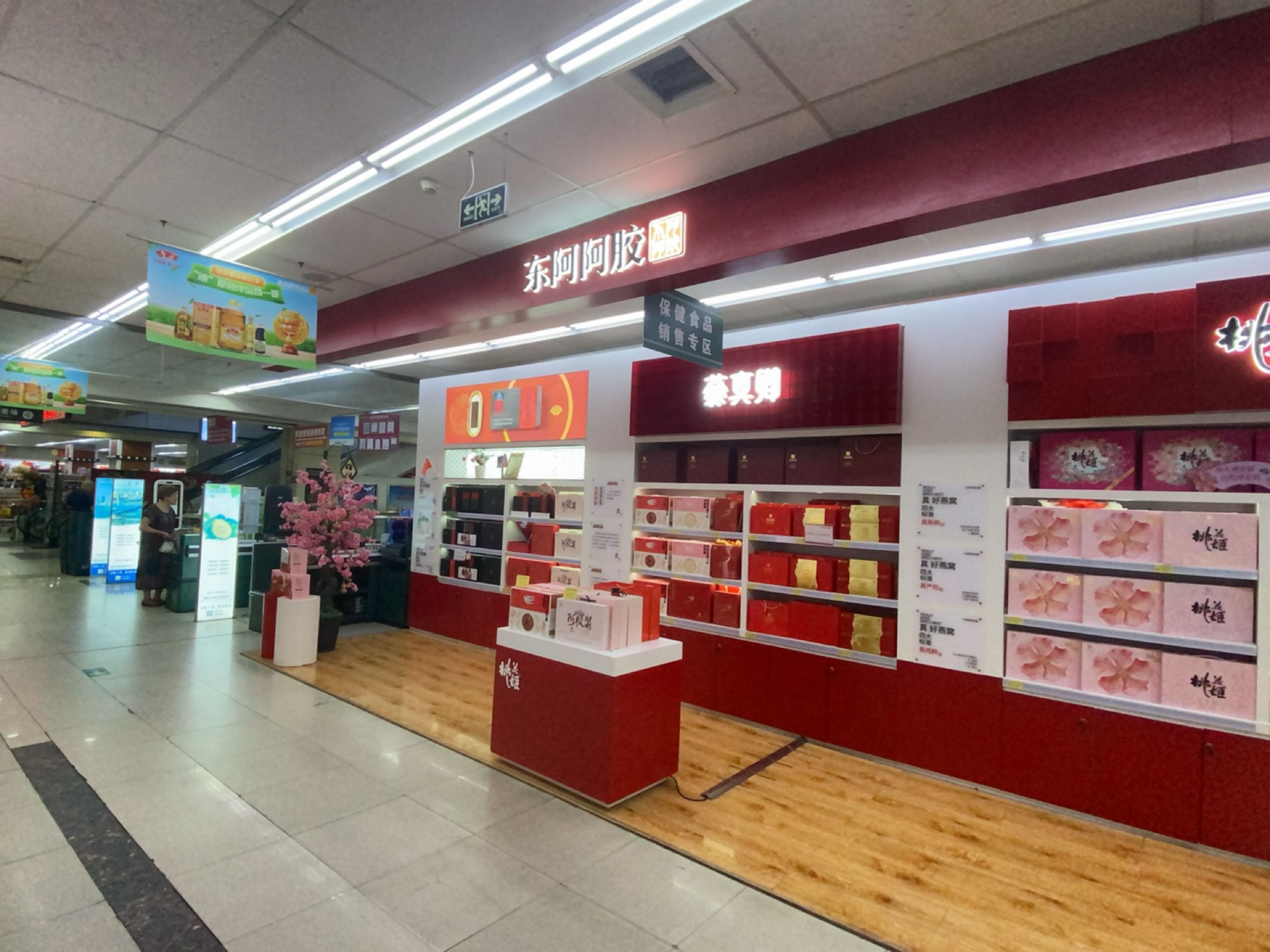 燕真卿(振华购物中心南大街店)