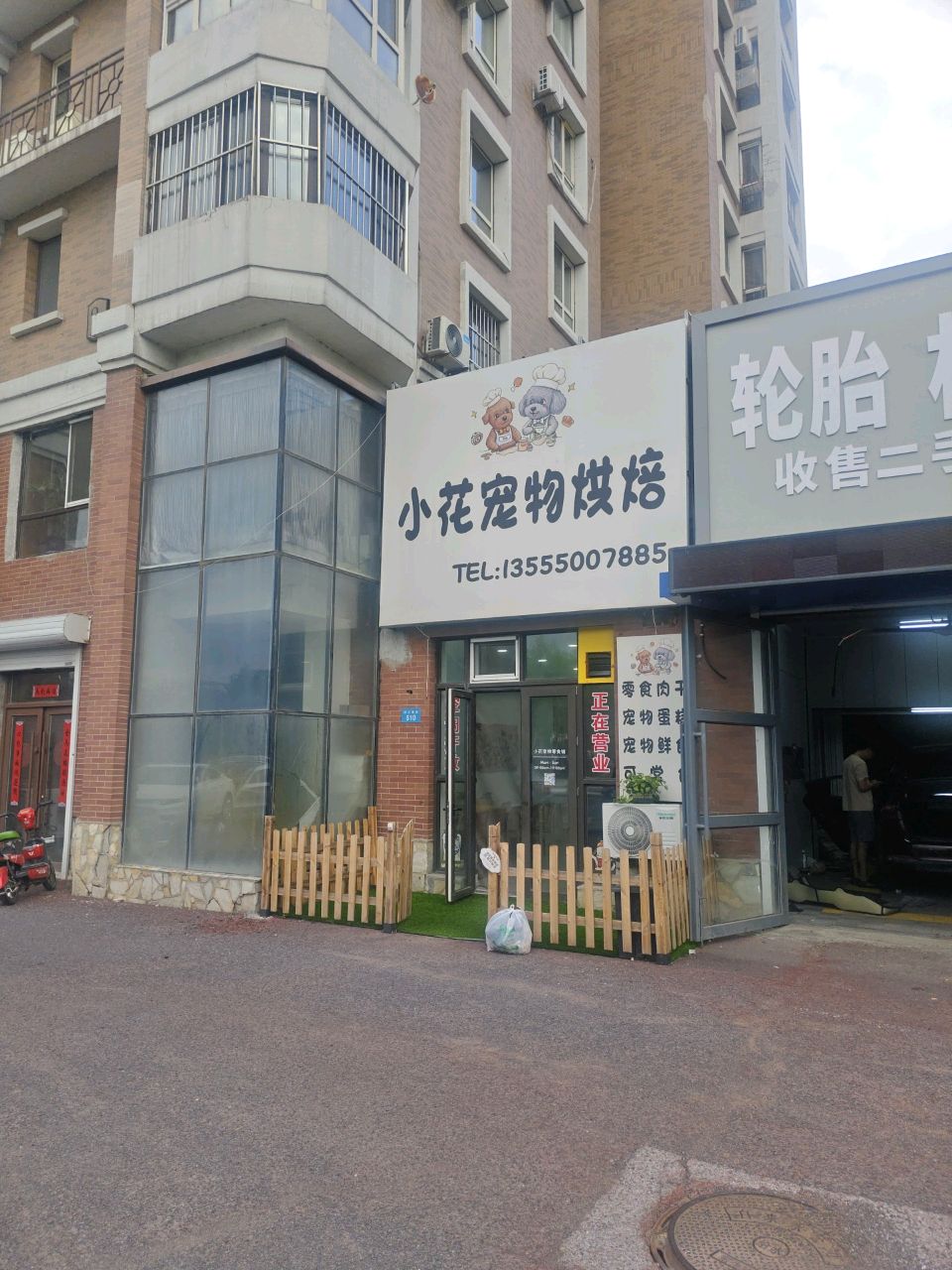 轮胎机油收售二手车