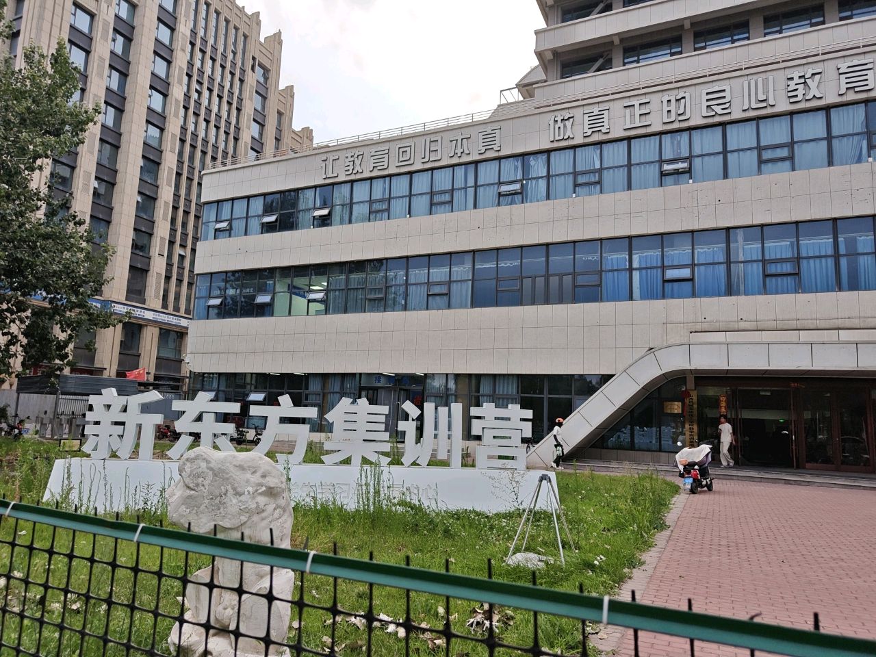 积云教育·IT培训(山西校区)
