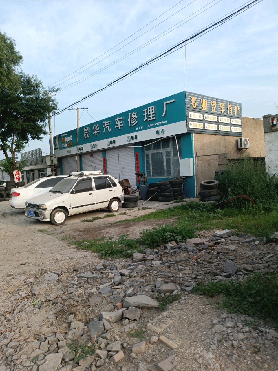 专职发车养车