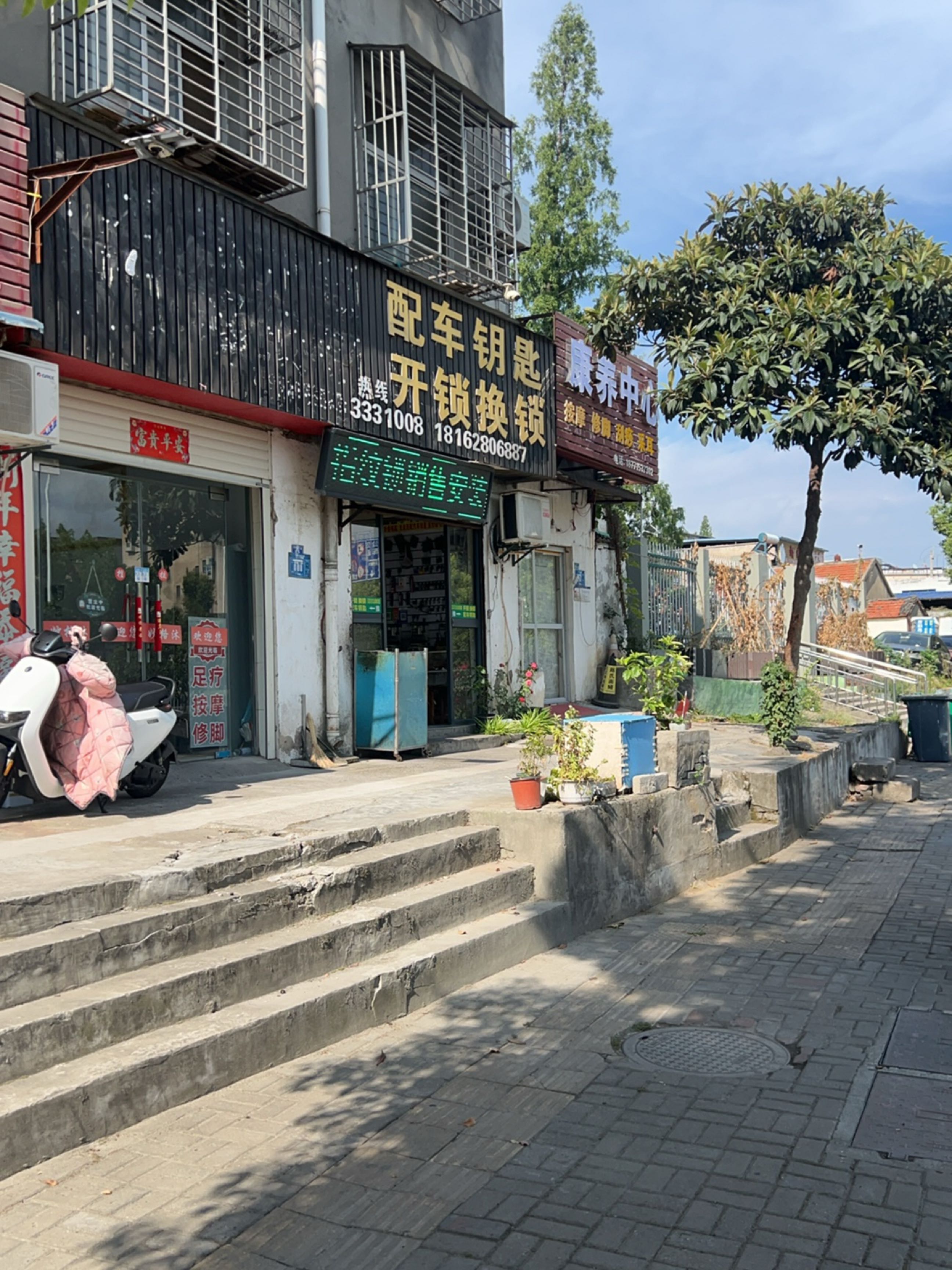 配车钥匙开锁换锁