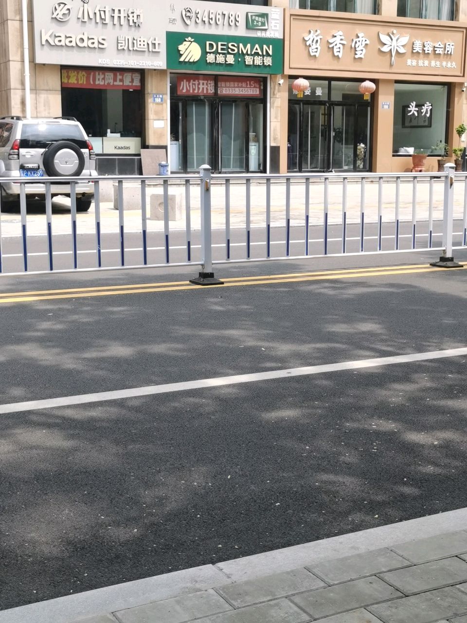 小付开锁·萤石·德施曼