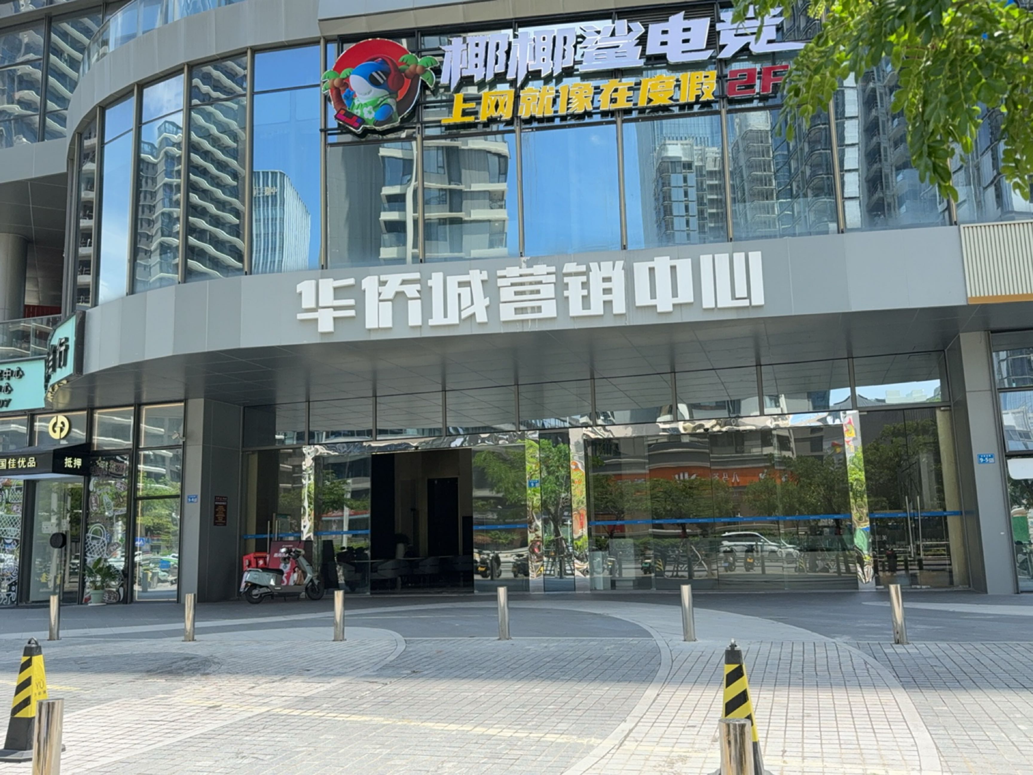国佳优品奢侈品鉴定中心(大悦城店)