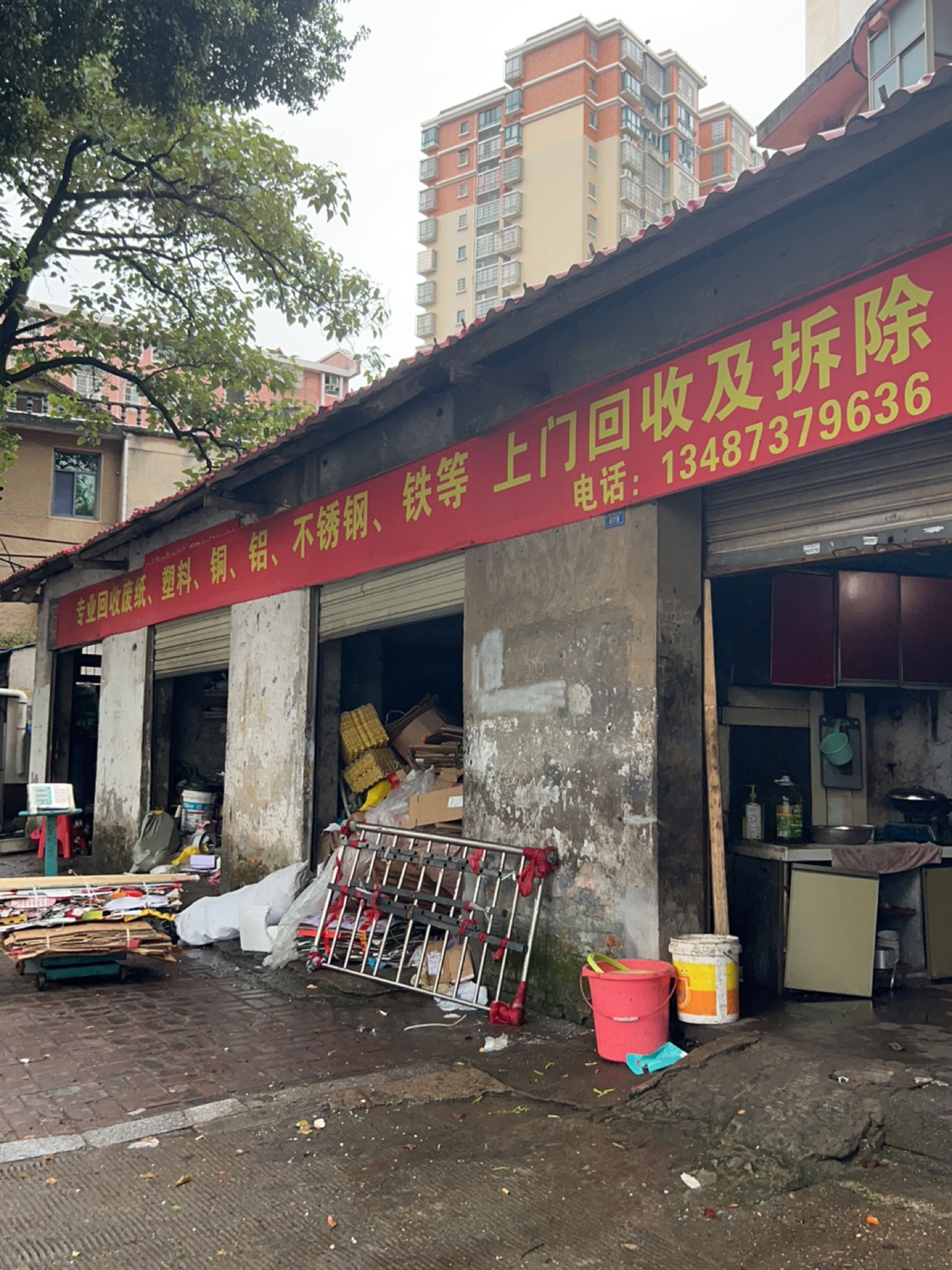 专业回收废纸、塑料、铜、铝、不锈钢、铁等