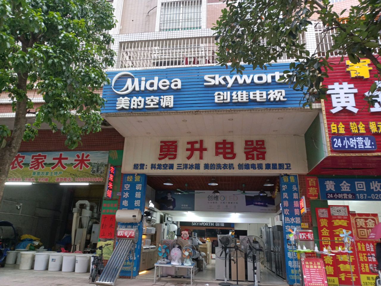 寄售行黄金回收
