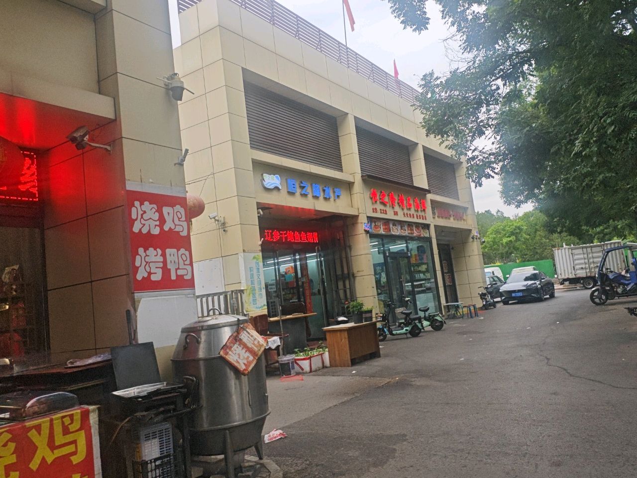 恒之隆水产