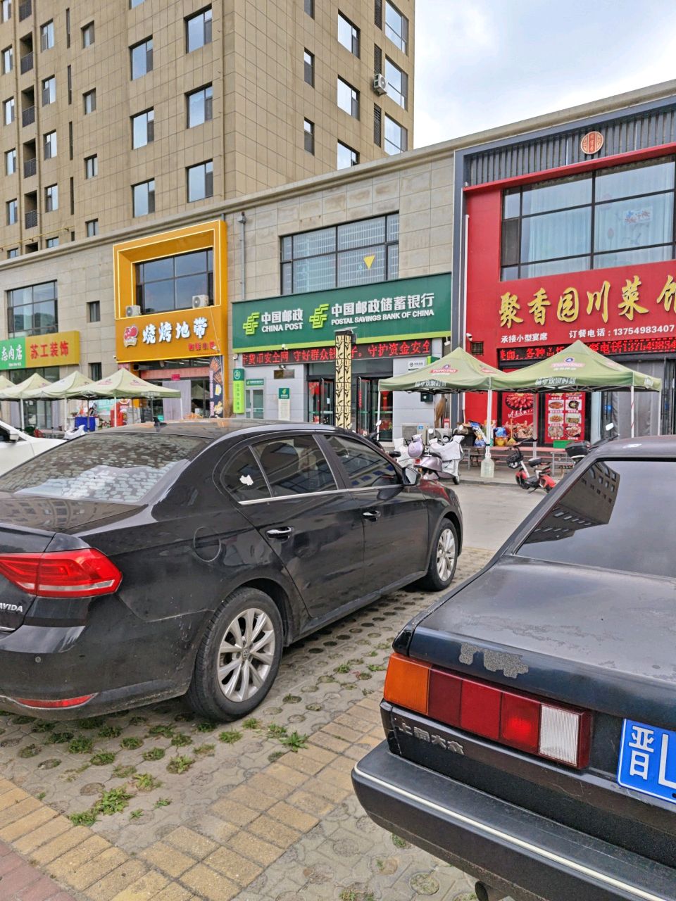 烧烤地带