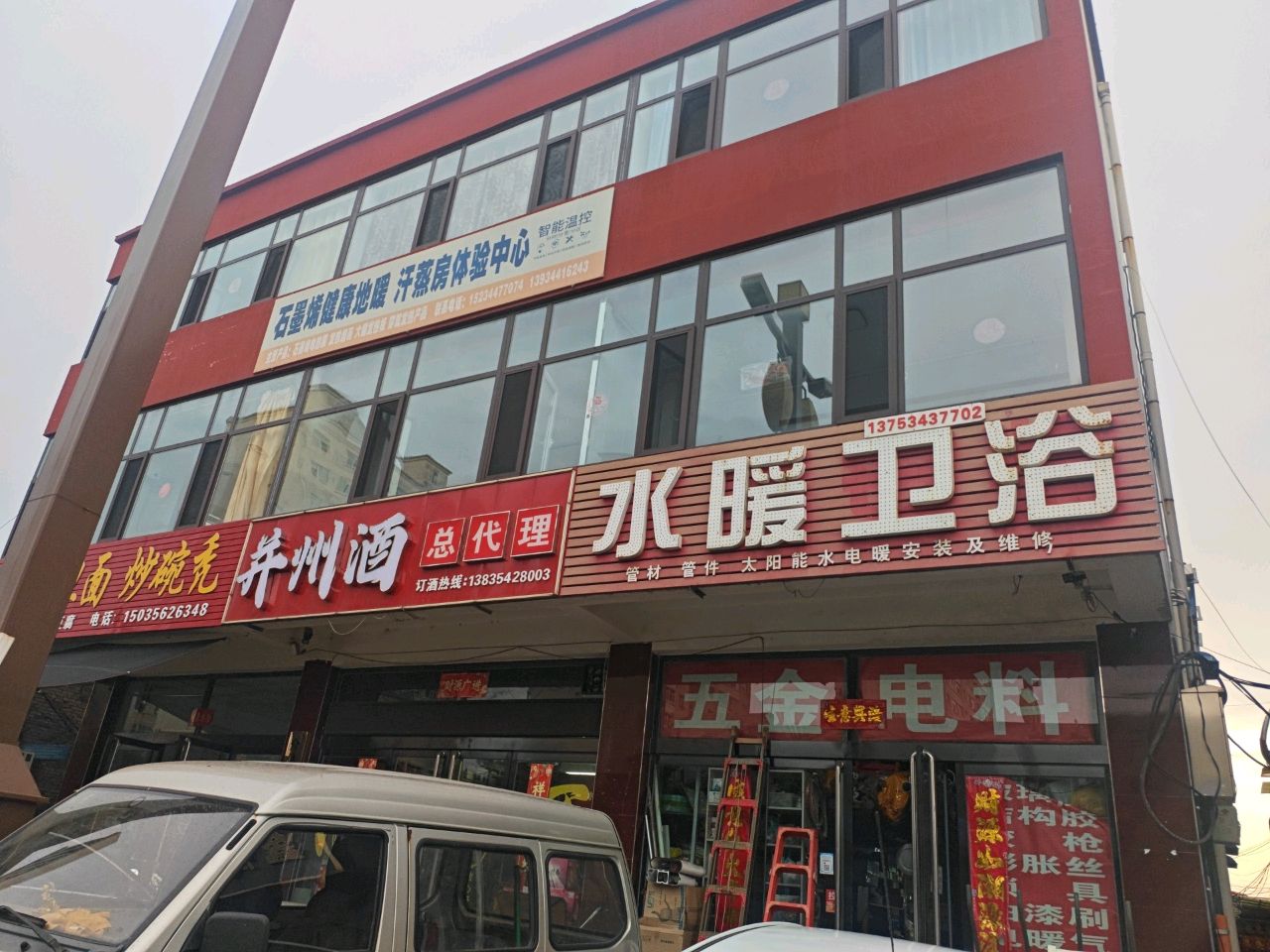 石墨烯健康地暖汗蒸房体验中心