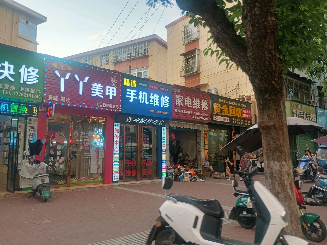铭洋手机快修