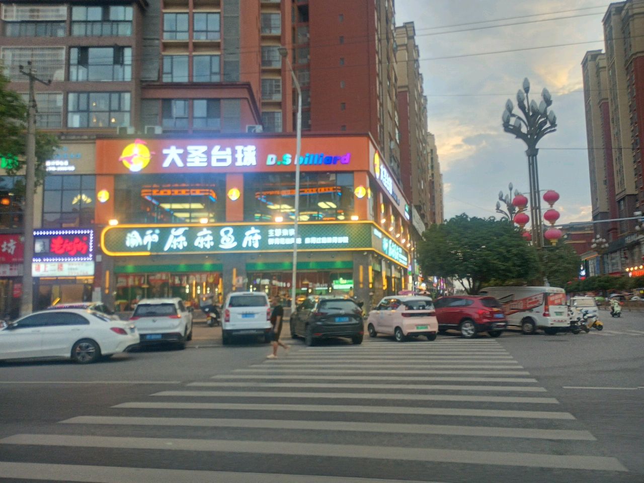 大圣台球