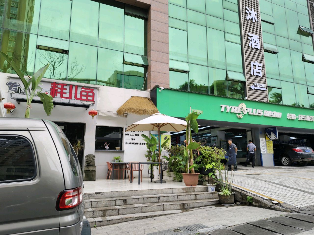 吴厨师De耗儿鱼