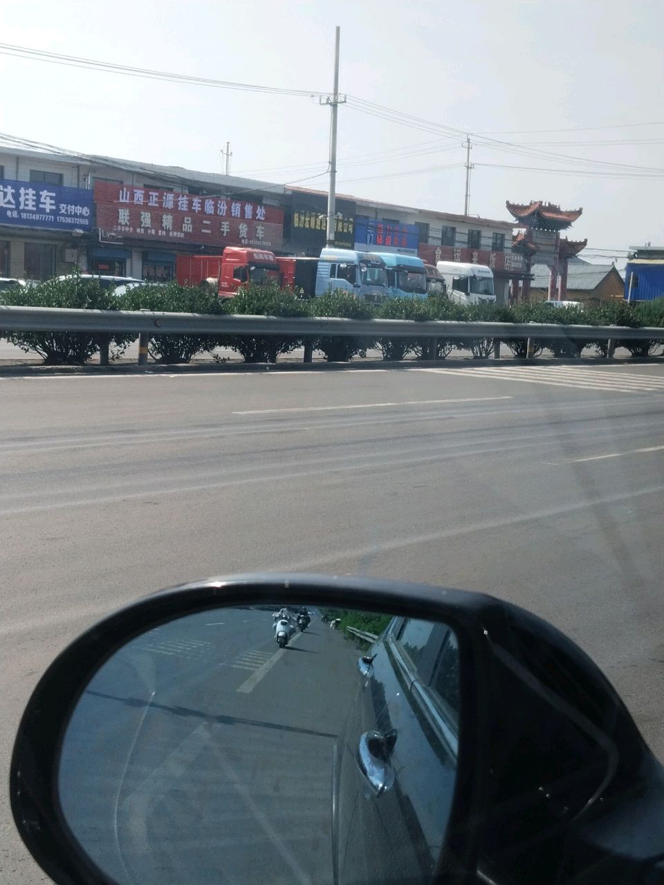 联强精品二手货车