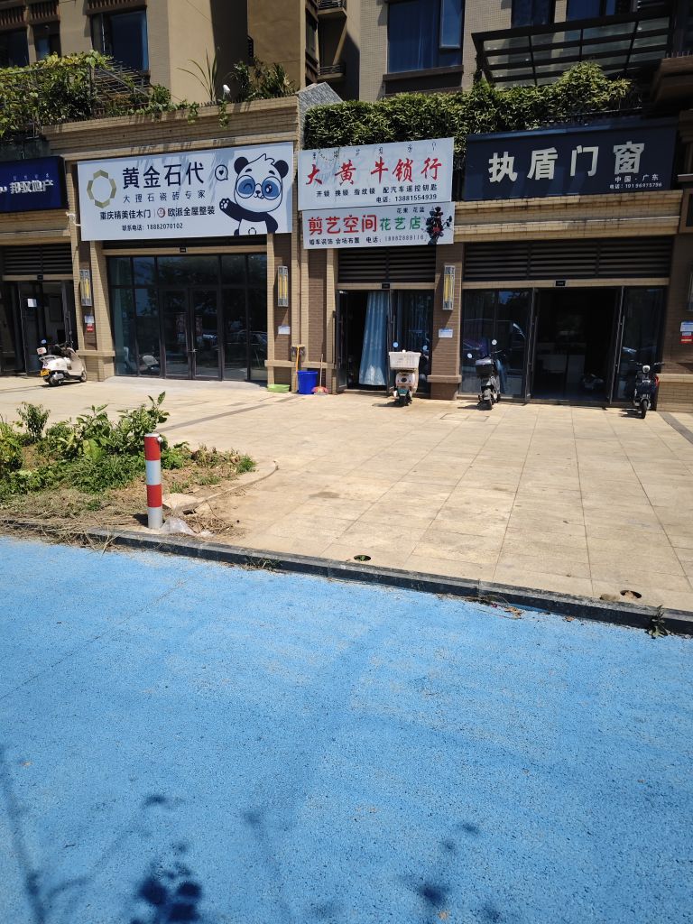 大黄牛锁行
