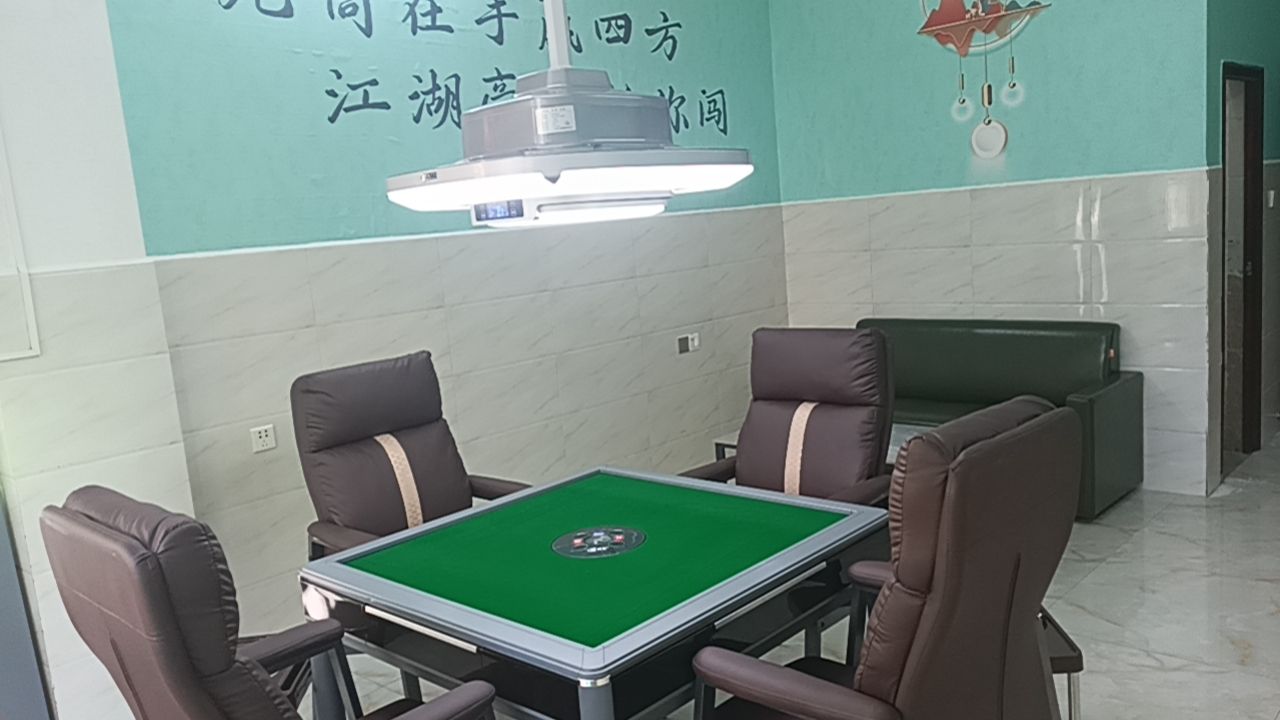 万城清云阁棋牌馆