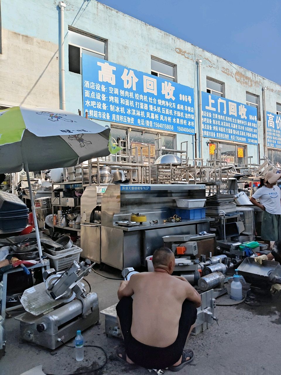 高价回收