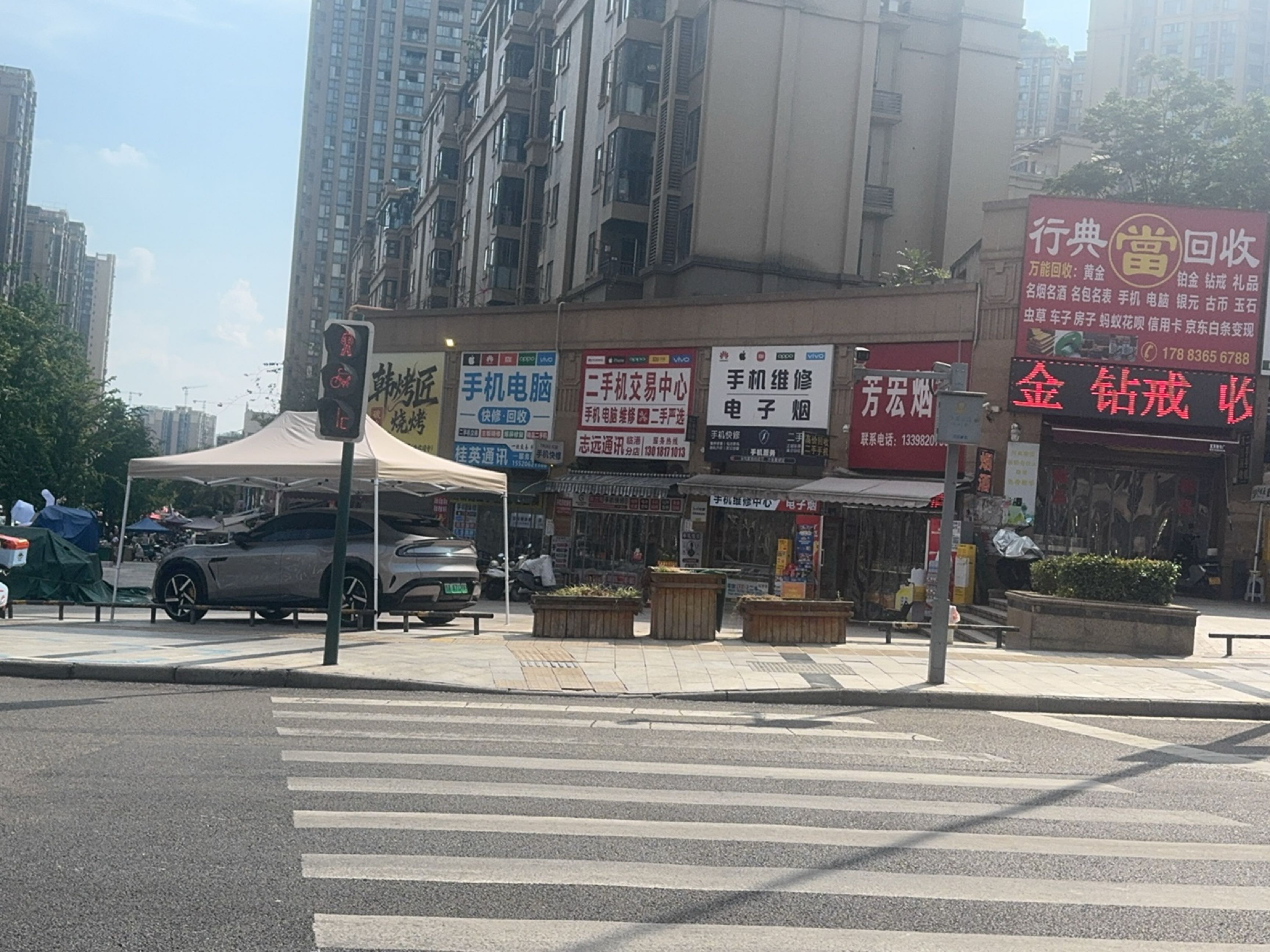 手机维修电子烟(邦泰国际社区北区店)