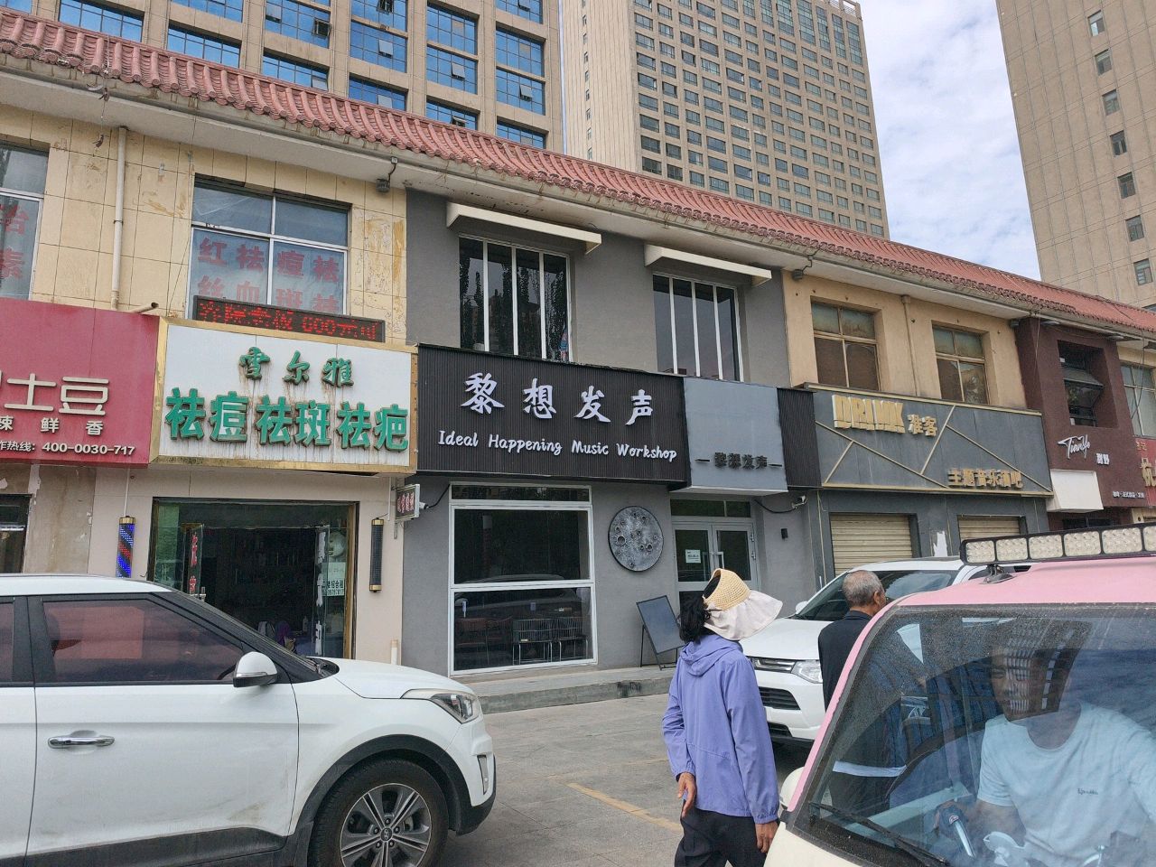 黎想发声