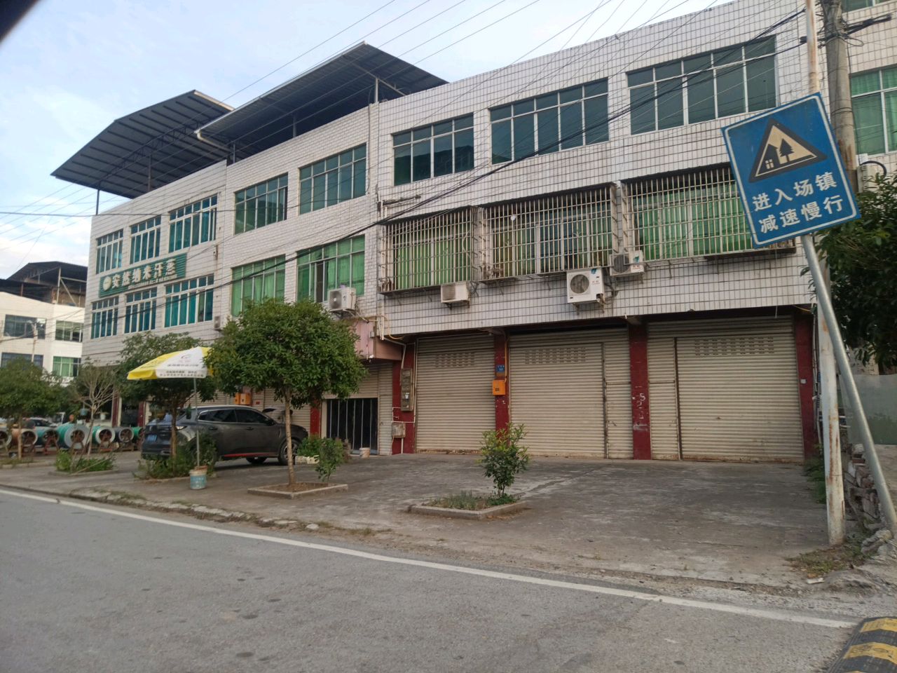 安然纳米汗蒸(红星路店)