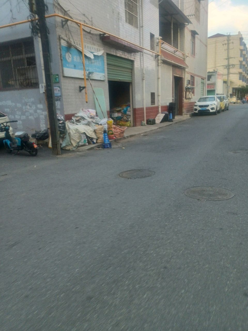 城固县再生资源回收站