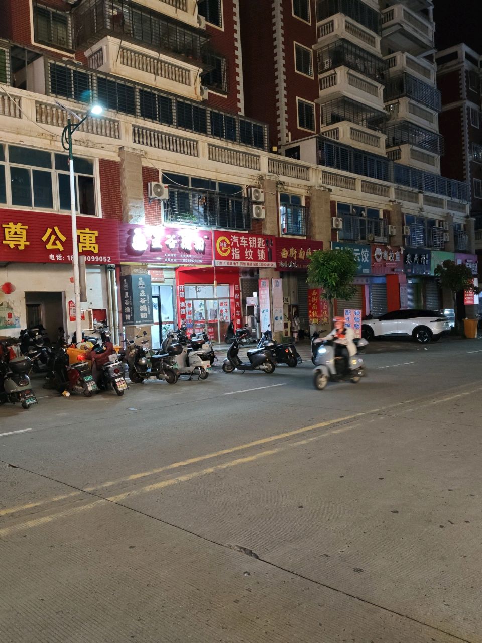 开锁换锁配钥匙