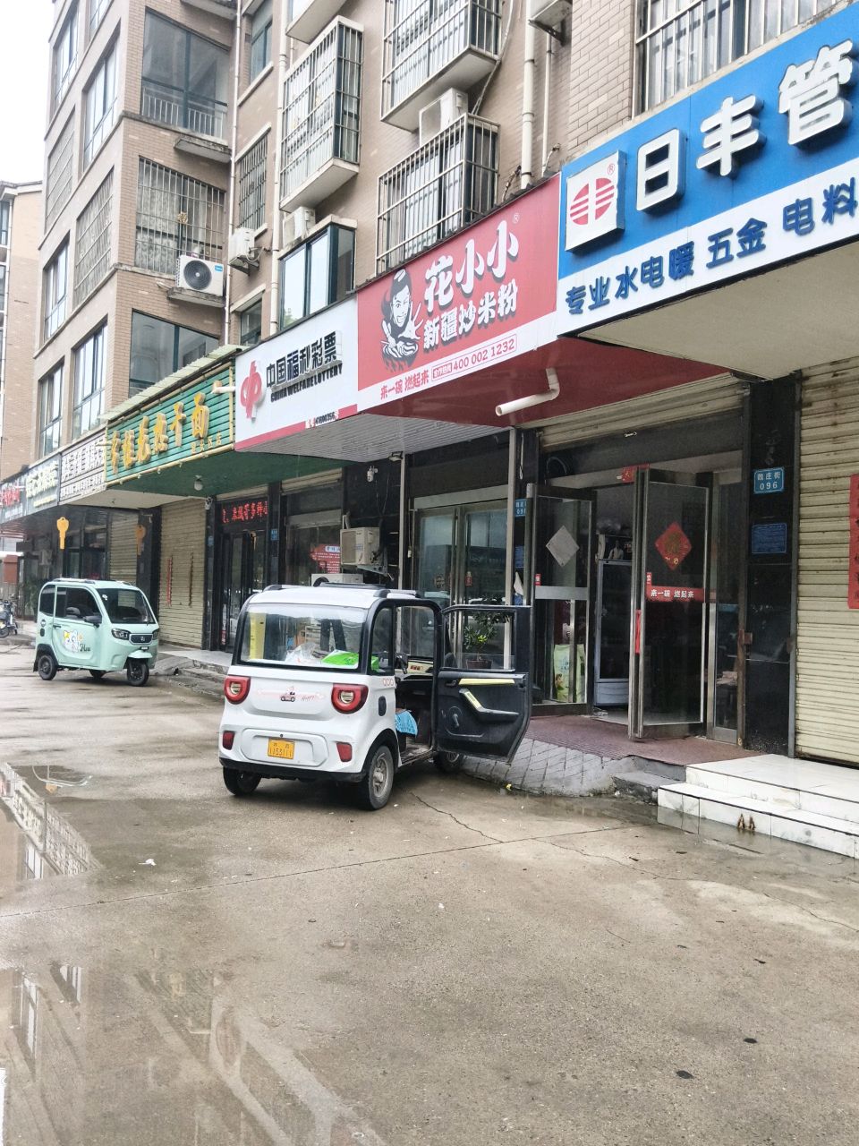 修车开锁锁具大全