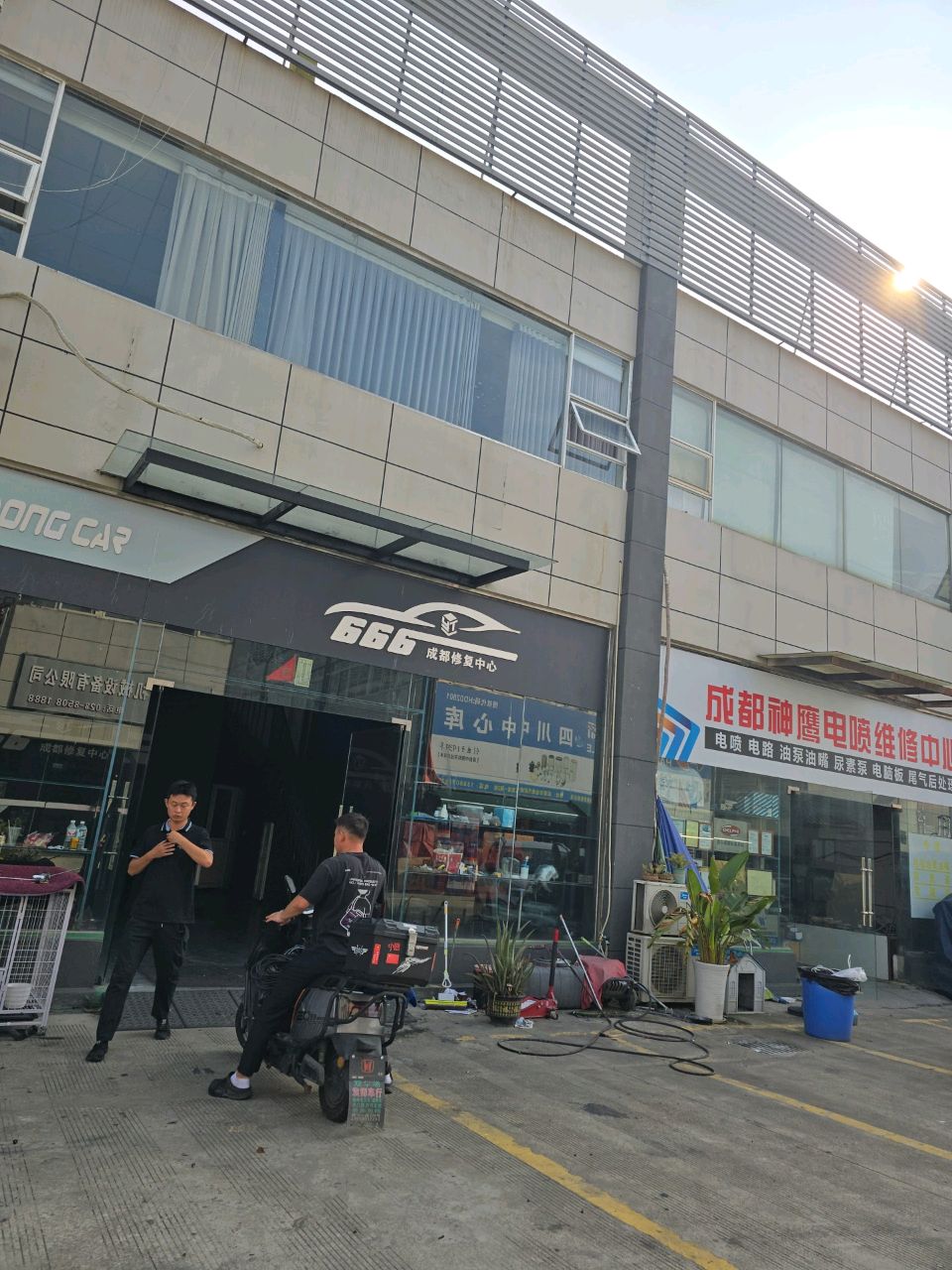 成都神鹰电喷维修中心