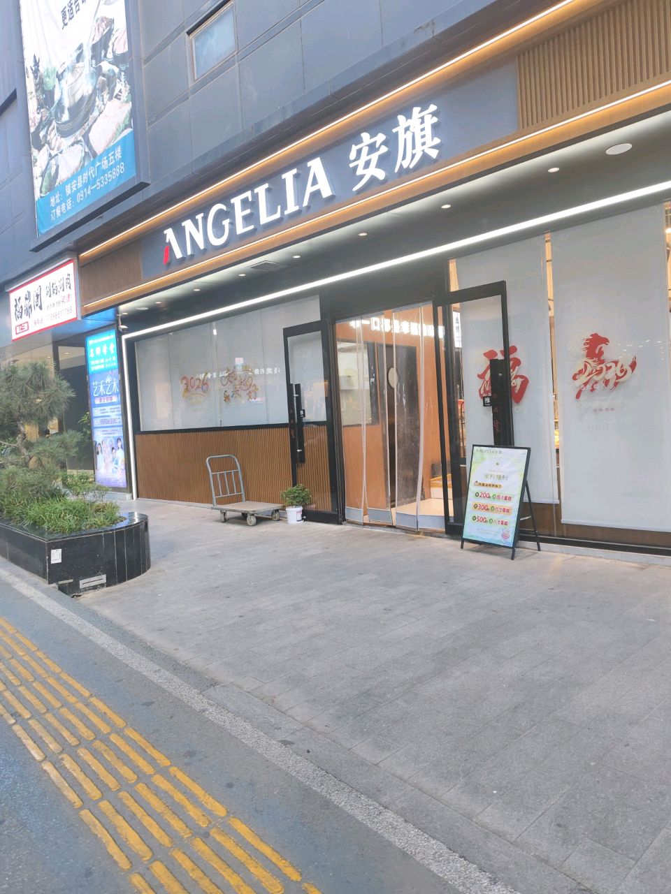 福鼎阁铜锅涮肉