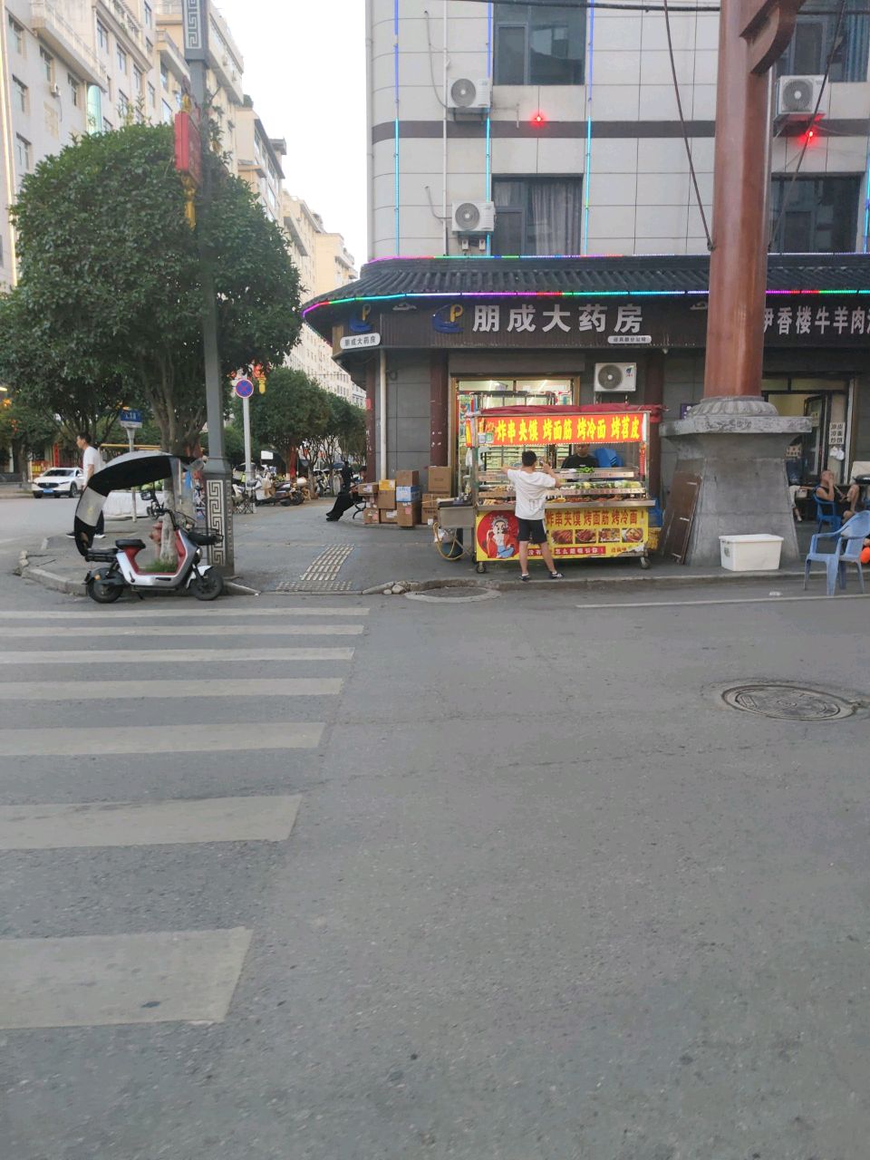清真伊香楼牛羊肉泡馍馆