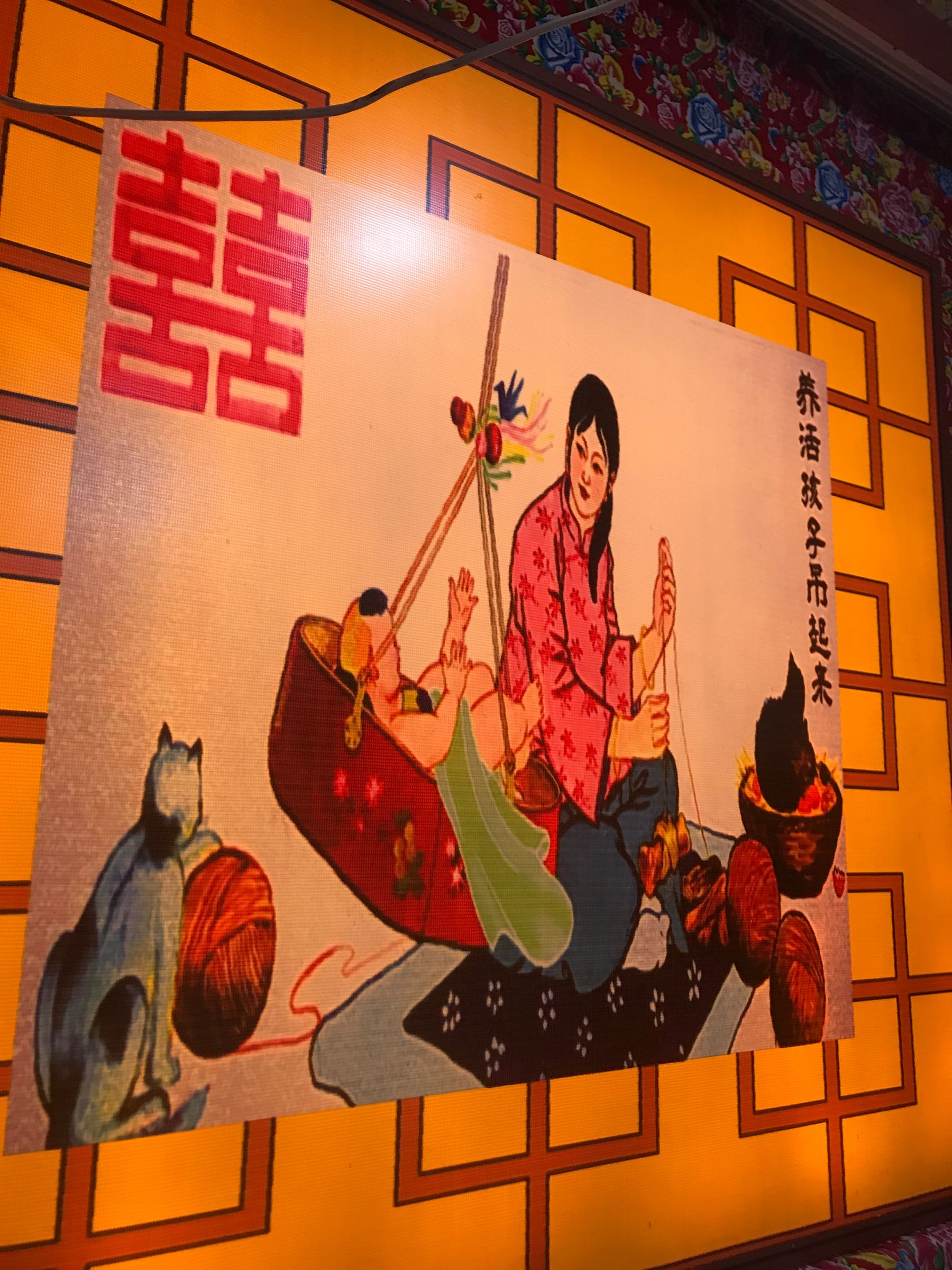 强的农家院