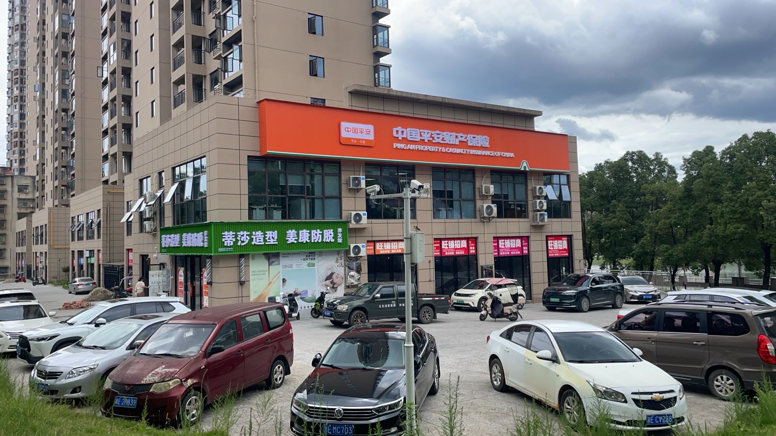 中国平安财产保险股份有限公司新邵支公司