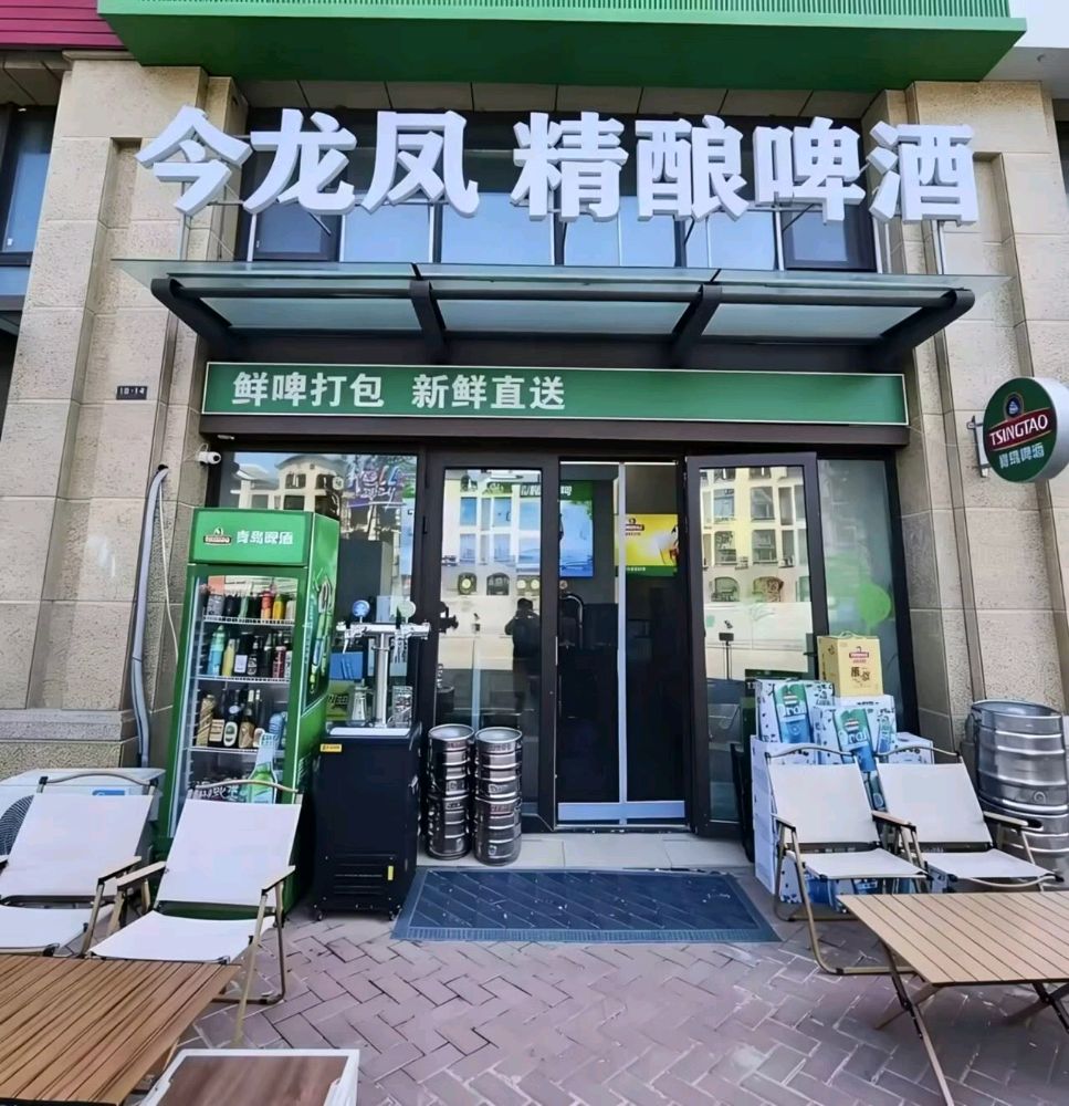 今龙凤精酿啤酒馆(云瑞邻里中心店)