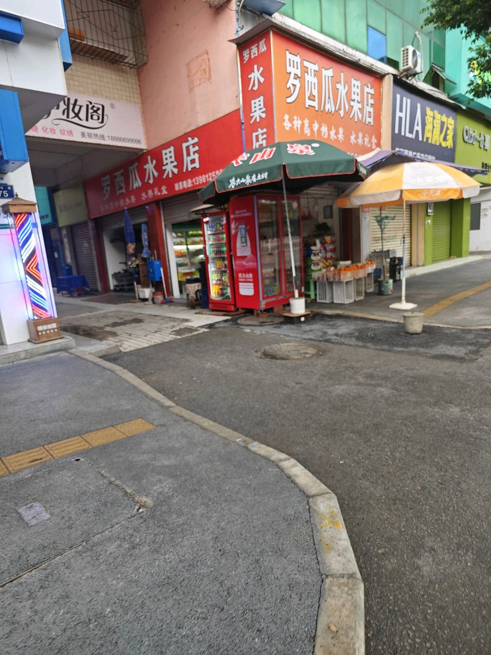 罗西瓜水果店