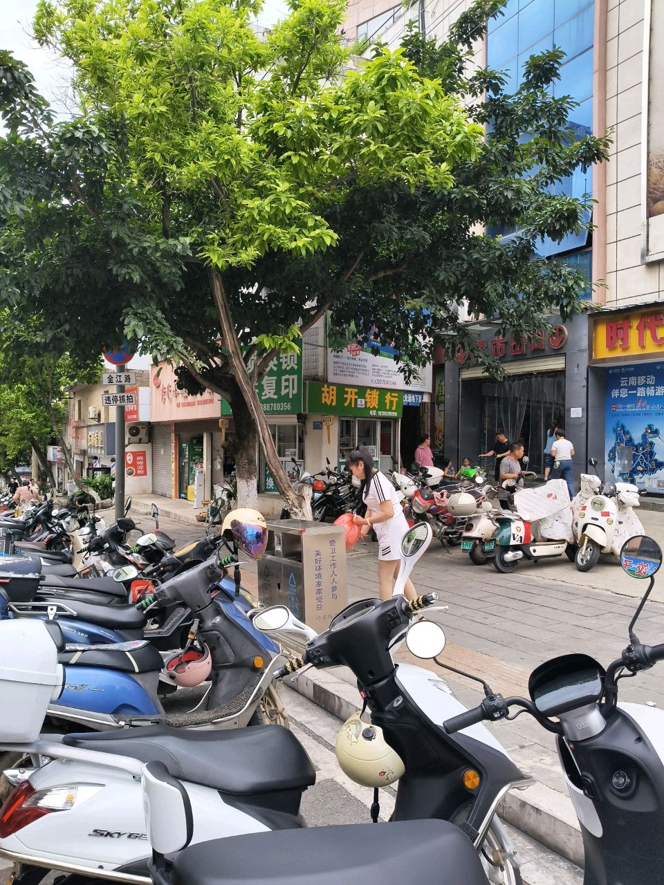 胡开锁行